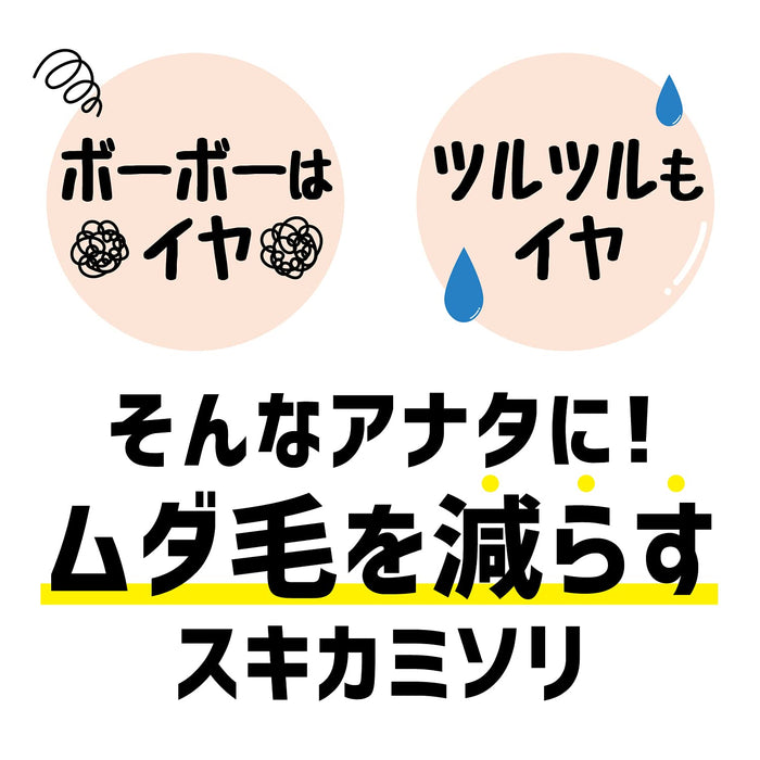 Feather Safety Razor 2Way Body Hair Trimmer 1Pc Black-Kiichin - The #1 Place for Japanese Goods in Your Hand!