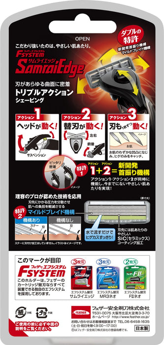 Feather Safety Razor - Samurai Edge Holder with 3 Blades Exclusive Amazon Japan-Kiichin - The #1 Place for Japanese Goods in Your Hand!