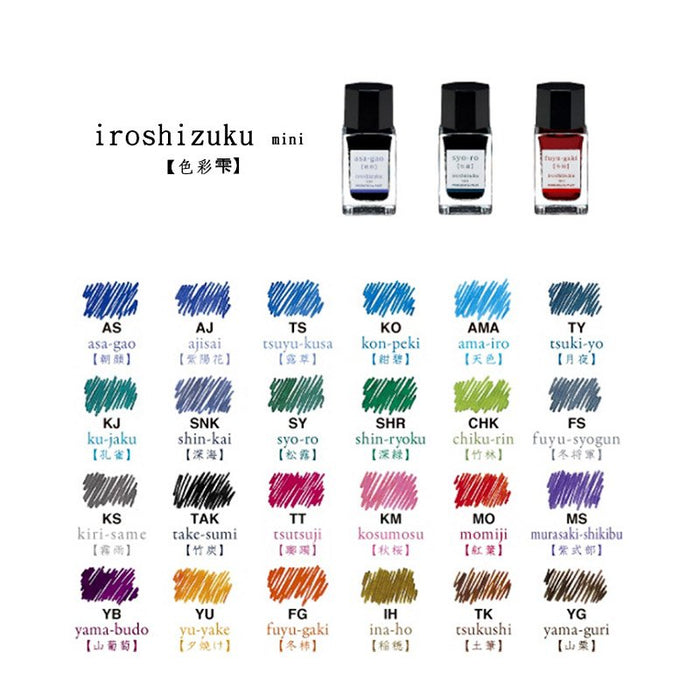 Pilot Fountain Pen with Hydrangea Water-Based Ink Iroshizuku Mini 15ml Bottle-Kiichin - The #1 Place for Japanese Goods in Your Hand!