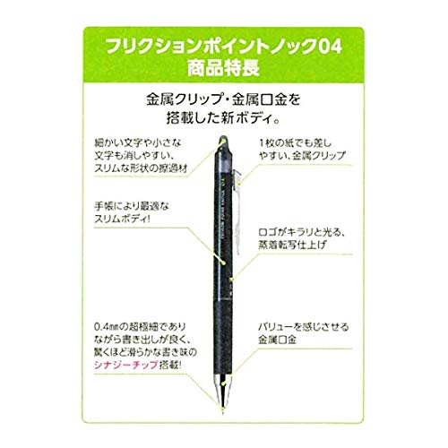 Pilot Friction Point Knock 04 Pink Ballpoint Pen Lfpk-25S4-P-Kiichin - The #1 Place for Japanese Goods in Your Hand!