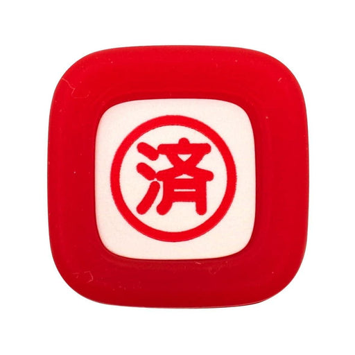 Pilot Frixion Red Ink Stamp Spf1202R - Versatile and Long-Lasting-Kiichin - The #1 Place for Japanese Goods in Your Hand!