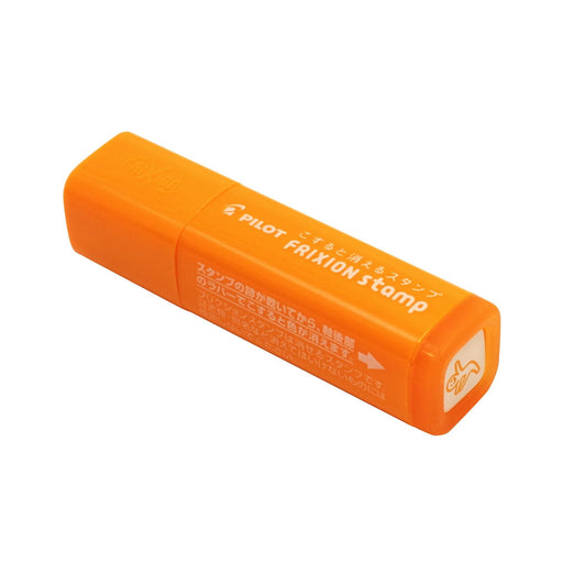 Pilot Frixion Apricot Orange Yoga Stamp SPF1224AO - Fade-Resistant Ink-Kiichin - The #1 Place for Japanese Goods in Your Hand!
