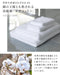 Fukitoru Large Bath Towel 100% Giza Cotton 70x144cm Hotel Quality White-Kiichin - The #1 Place for Japanese Goods in Your Hand!