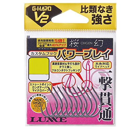 Gamakatsu G-Hv2 Sakuragen Custom Hook Power Play Value Pack 68807 Ss-Kiichin - The #1 Place for Japanese Goods in Your Hand!