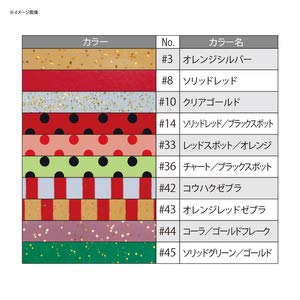 Gamakatsu Sakuragen Silicone Necktie Extra Fine Pintail Cola Gold Flake-Kiichin - The #1 Place for Japanese Goods in Your Hand!