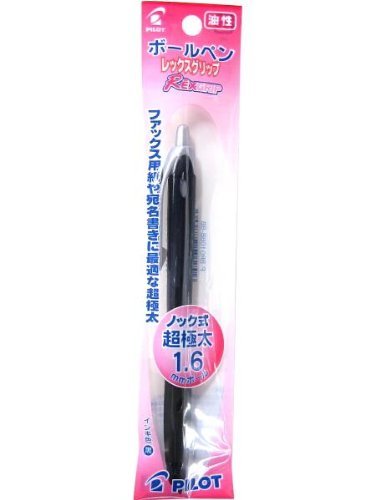 Pilot Gel Ink Ballpoint Pen Juice 07 Black Model P-Lju-10F-Kiichin - The #1 Place for Japanese Goods in Your Hand!