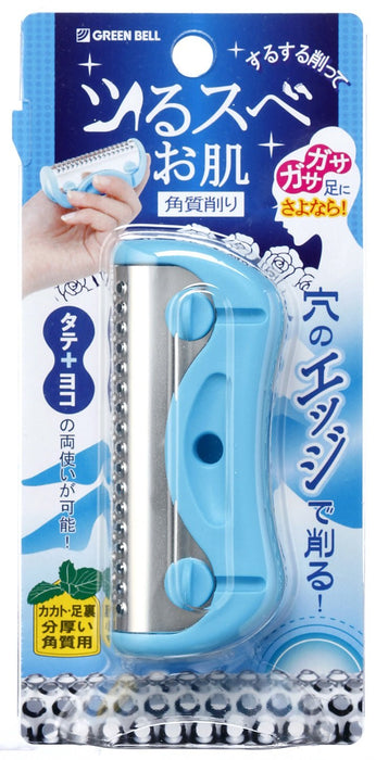 Green Bell Craftsmanship Mint Callus Remover Nc-307 for Smooth Skin