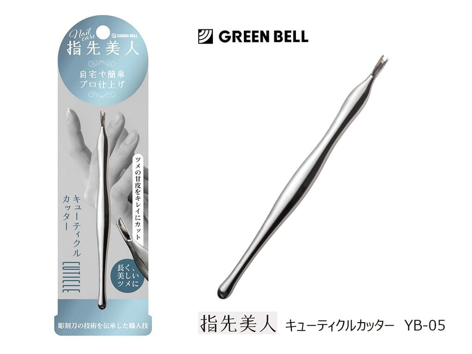 Green Bell Masterful Skills Fingertip Beauty Cuticle Cutter Yb-05 1 Piece