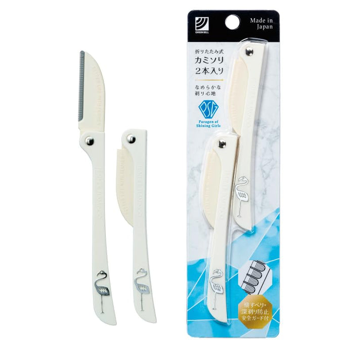 Green Bell Masterful Skills Razor Set 2 Pack Japanese Craftsmanship