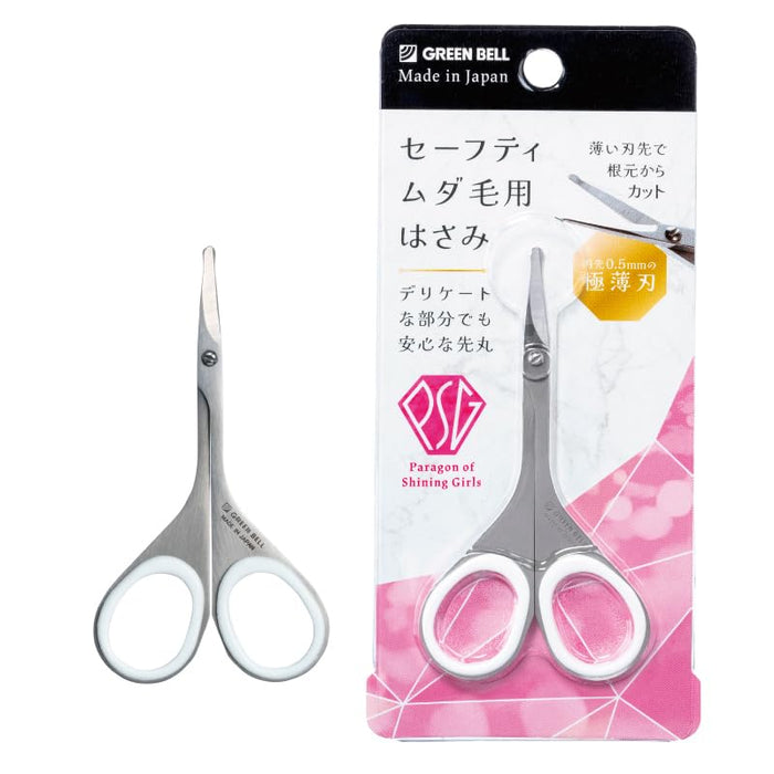 Green Bell Masterful Skills Stainless Steel Safety Hair Scissors Made in Japan