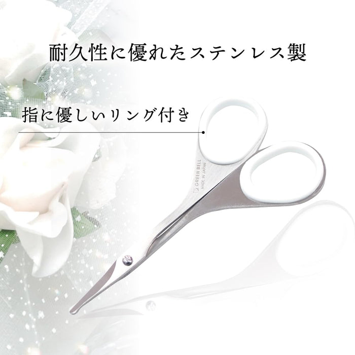 https://cdn.shopify.com/s/files/1/0564/5166/1891/files/Green-Bell-Stainless-Steel-Safety-Hair-Scissors-Made-In-Japan-1-Piece-Psg106-4972525030076-4.jpg?v=1753415599