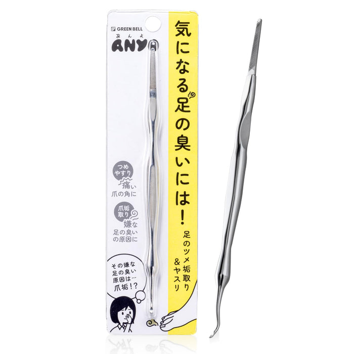 Green Bell Craftsmanship Anyo Toenail Remover and File PSG 300 Tool