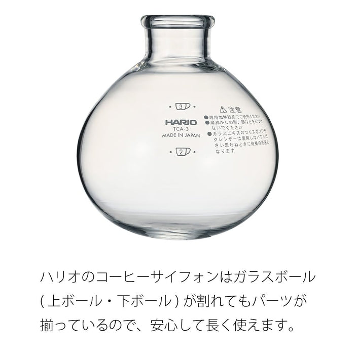 Hario Hario Technica Coffee Siphon 5-Cup Japan-Made Perfect Gift Tcar-5
