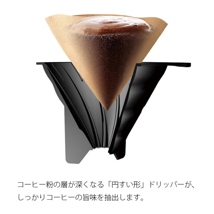 Harry V60 Coffee Dripper Server Hand-Drip Pot for 2 People Vdir-02-B
