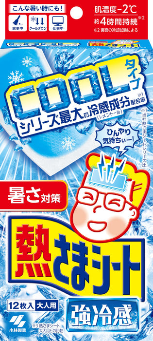 Heat Relief Sheet Heat-Reducing Cooling Sheets for Adults 12-Pack Gentle Skin