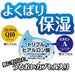 Feather Safety Razor High Shave Moist Gel 230G for Smooth Shaving Experience-Kiichin - The #1 Place for Japanese Goods in Your Hand!