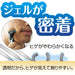 Feather Safety Razor High Shave Moist Gel 230G for Smooth Shaving Experience-Kiichin - The #1 Place for Japanese Goods in Your Hand!