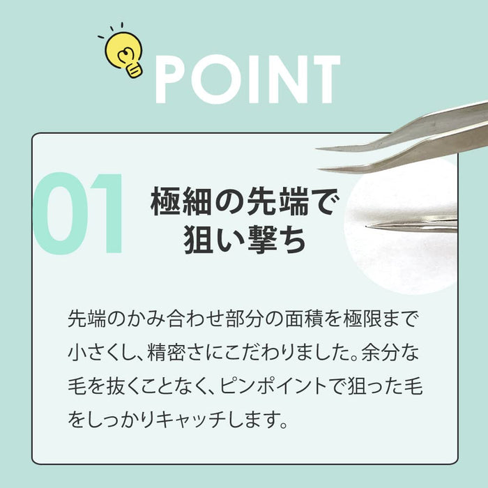 Hunter Smart Tweezers Precision Extra Fine with Cap Made in Japan-Kiichin - The #1 Place for Japanese Goods in Your Hand!