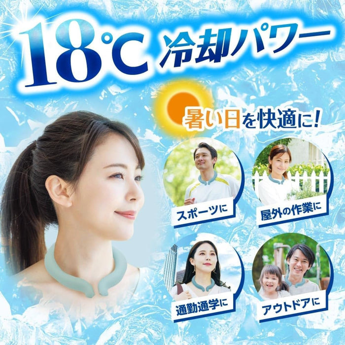 Ice Packs Neck Cooler Medium Size 18℃ Refreshing Heat Protection