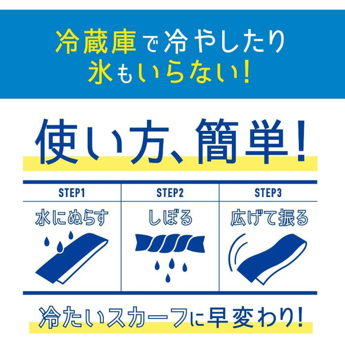 Ice Packs Nordic Flower Cooling Scarf - Super Cold Neck and UV Protection