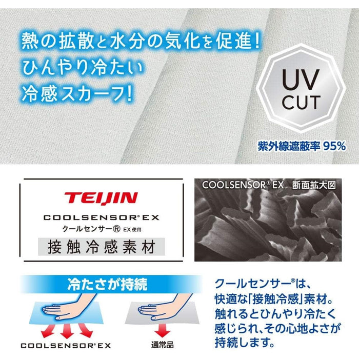 Ice Packs Sumikko Gurashi Kids Cooling Scarf UV Heat Protection