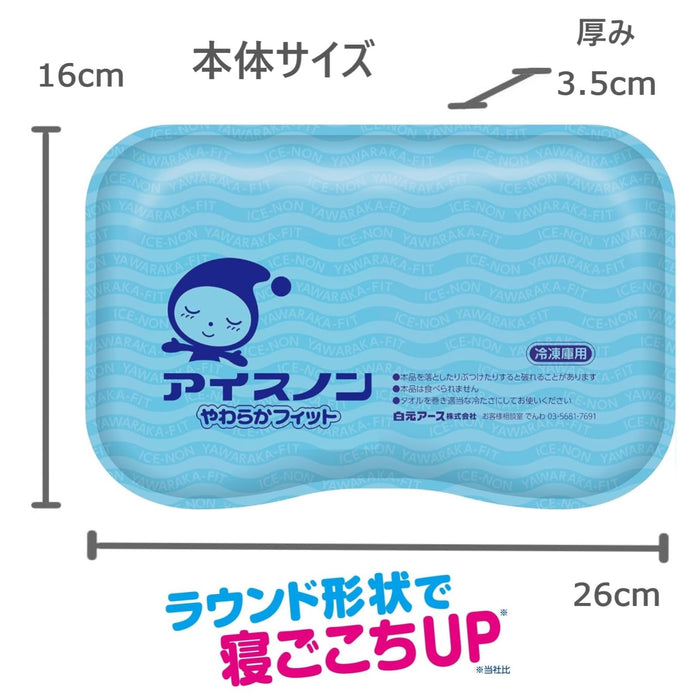 Ice Packs Soft Fit Sumikko Gurashi Cooling Pillow for Sleep and Fever Relief