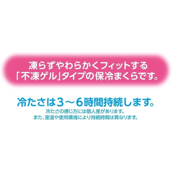 Ice Packs Soft Fit Sumikko Gurashi Cooling Pillow for Sleep and Fever Relief