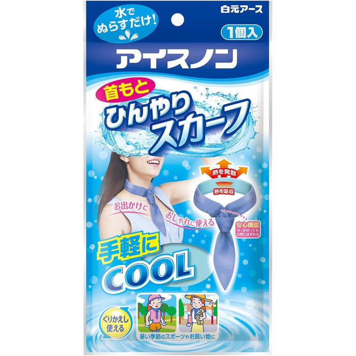 Ice Packs Cooling Neck Scarves - Cool to Touch Cold Relief & Heat Protection