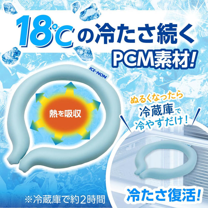 Ice Packs Icenon Hakugen Earth Neck Cooler M Size Ice Gray Neck Ring