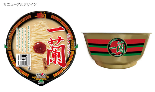 Ichiran Tonkotsu Ramen Noodles 138g Pack of 3 - Authentic Japanese Flavor-Kiichin - The #1 Place for Japanese Goods in Your Hand!