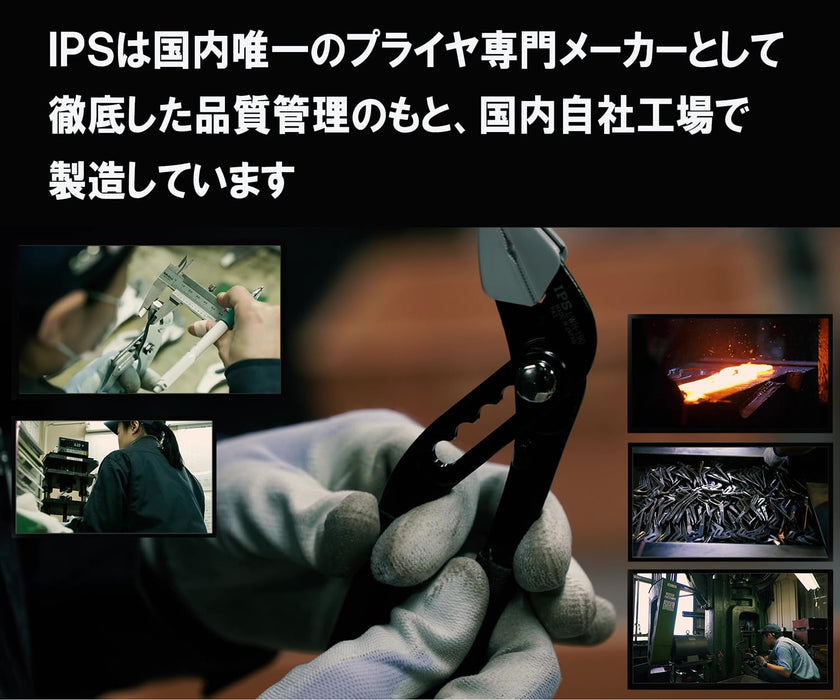 Igarashi Plyer 250mm Combination Pliers Made in Japan Tsubame Sanjo-Kiichin - The #1 Place for Japanese Goods in Your Hand!