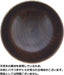 Ishida Lacquered Natural Wood Bowl 7x11.2cm Wooden Dining Essential-Kiichin - The #1 Place for Japanese Goods in Your Hand!