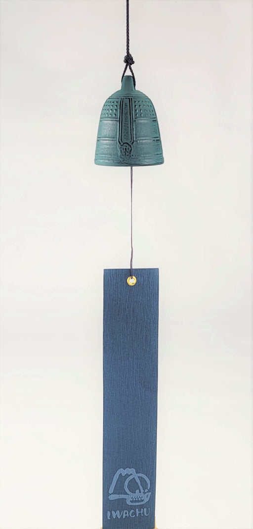Iwachu Large Wind Chime Bell Verdigris Nambu Ironware 27525-Kiichin - The #1 Place for Japanese Goods in Your Hand!