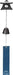 Iwachu Black Nambu Ironware Small Hanging Lantern Wind Chime 27102-Kiichin - The #1 Place for Japanese Goods in Your Hand!