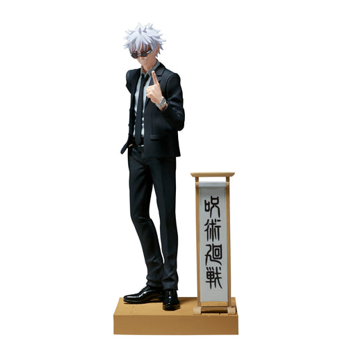 Banpresto Jujutsu Kaisen Satoru Gojo Suit Version Diorama Figure-Kiichin - The #1 Place for Japanese Goods in Your Hand!