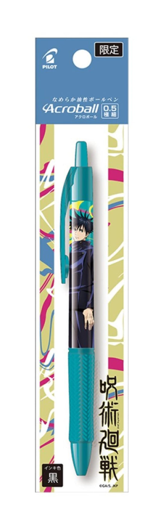Pilot Acroball Jujutsu Kaisen Megumi Fushiguro Oil-Based Ballpoint Pen-Kiichin - The #1 Place for Japanese Goods in Your Hand!