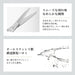 Kai Corporation Seki Magoroku Premium Haircutting Scissors Stainless Steel-Kiichin - The #1 Place for Japanese Goods in Your Hand!