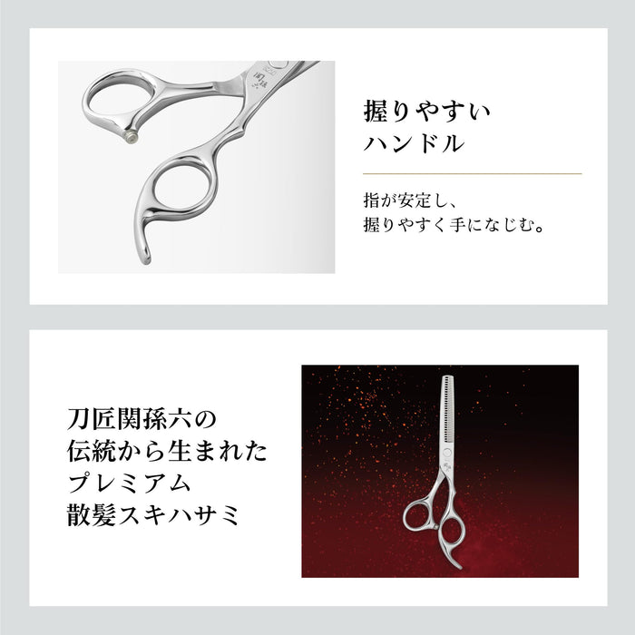 Kai Corporation Seki Magoroku Professional Hair Thinning Scissors HC3557-Kiichin - The #1 Place for Japanese Goods in Your Hand!