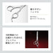 Kai Corporation Seki Magoroku Professional Hair Thinning Scissors HC3557-Kiichin - The #1 Place for Japanese Goods in Your Hand!