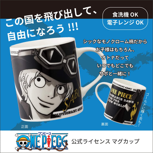 Kanesho Pottery One Piece Sabo Monochrome Mug 8cm Anime Kaneshotouki-Kiichin - The #1 Place for Japanese Goods in Your Hand!
