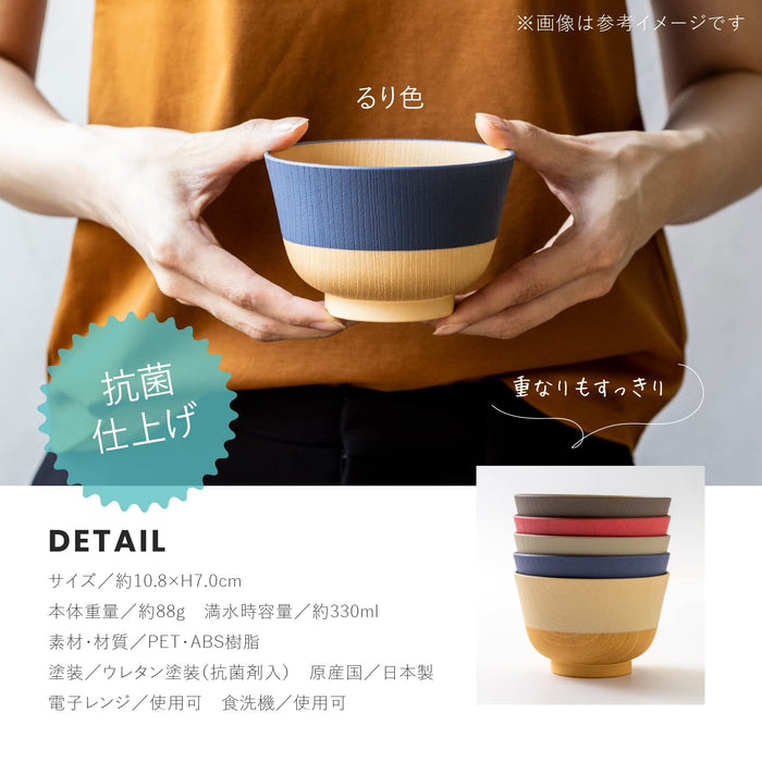 Kano Gentle Color Walnut Soup Bowl 79599 - Microwave & Dishwasher Safe Japan-Kiichin - The #1 Place for Japanese Goods in Your Hand!