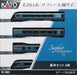 Kato E261 Series Saphir Dancer Basic Set 10-1661S-Kiichin - The #1 Place for Japanese Goods in Your Hand!
