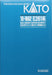 Kato N Gauge E261 Saphir Odoriko Add Set 10-1662 Model Train-Kiichin - The #1 Place for Japanese Goods in Your Hand!