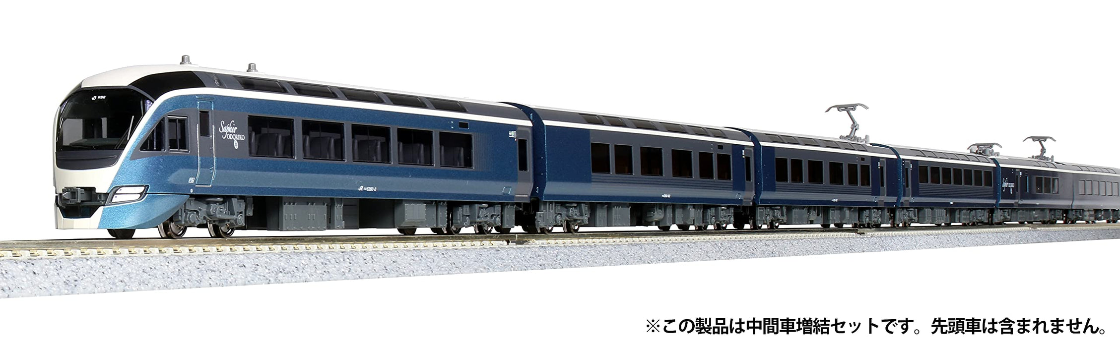 Kato N Gauge E261 Saphir Odoriko Add Set 10-1662 Model Train-Kiichin - The #1 Place for Japanese Goods in Your Hand!