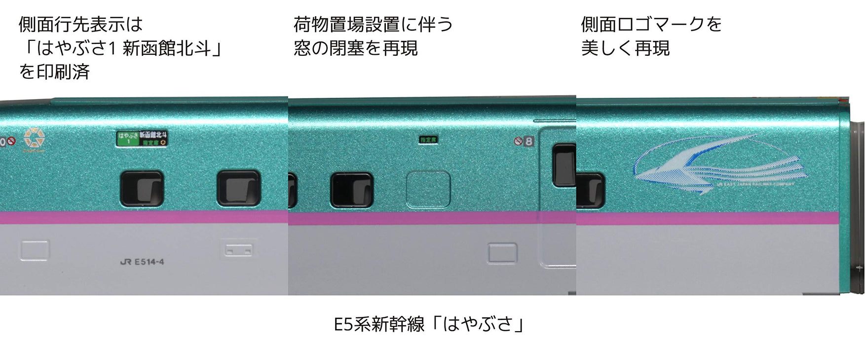 Kato N Gauge E5 Shinkansen Hayabusa 10-1663 3 Cars Set-Kiichin - The #1 Place for Japanese Goods in Your Hand!