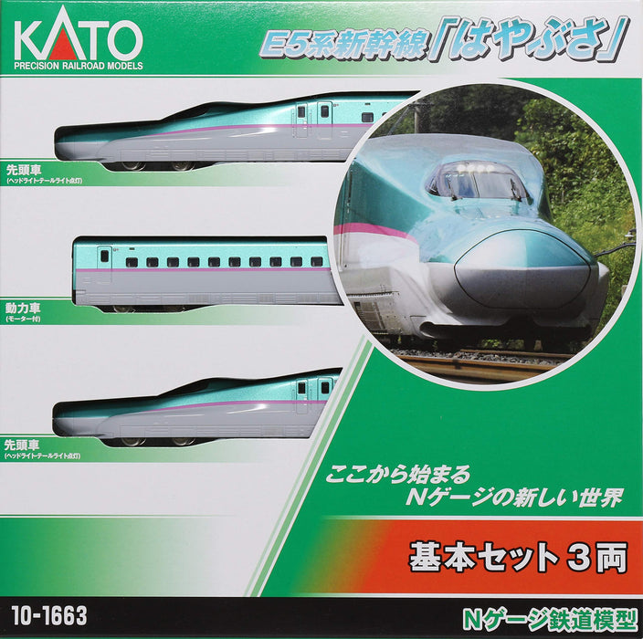 Kato N Gauge E5 Shinkansen Hayabusa 10-1663 3 Cars Set-Kiichin - The #1 Place for Japanese Goods in Your Hand!