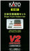 Kato N Gauge Inner Double Track 20-861 Rail Set V2-Kiichin - The #1 Place for Japanese Goods in Your Hand!