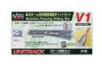 Kato N Gauge Island Platform V1 20-860 Model Railway Electric Siding Track Set-Kiichin - The #1 Place for Japanese Goods in Your Hand!
