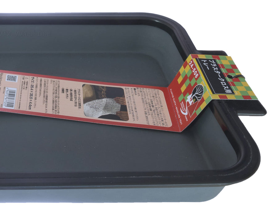 Kato Plaster Cloth Tray 24-506 | Premium Diorama Supplies-Kiichin - The #1 Place for Japanese Goods in Your Hand!