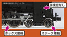 Kato N Gauge C57 2024 Steam Loco Black-Kiichin - The #1 Place for Japanese Goods in Your Hand!